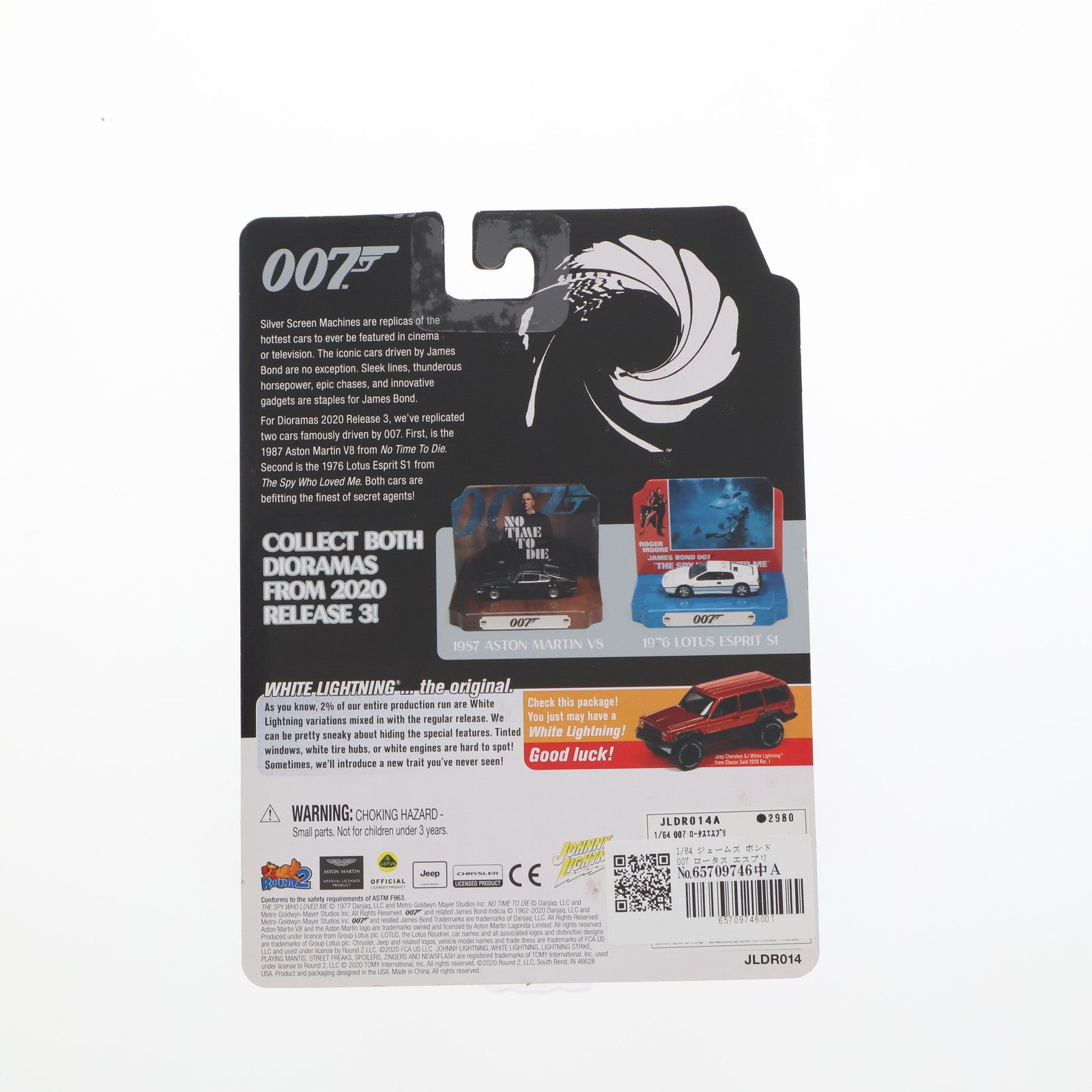 【中古即納】[MDL] Tin Diorama シリーズ 1/64 ジェームズ ボンド 007 ロータス エスプリ 1977 007 私を愛したスパイ 完成品 ミニカー(JLDR014A) JOHNNY LIGHTNING(ジョニーライトニング)(20210301)