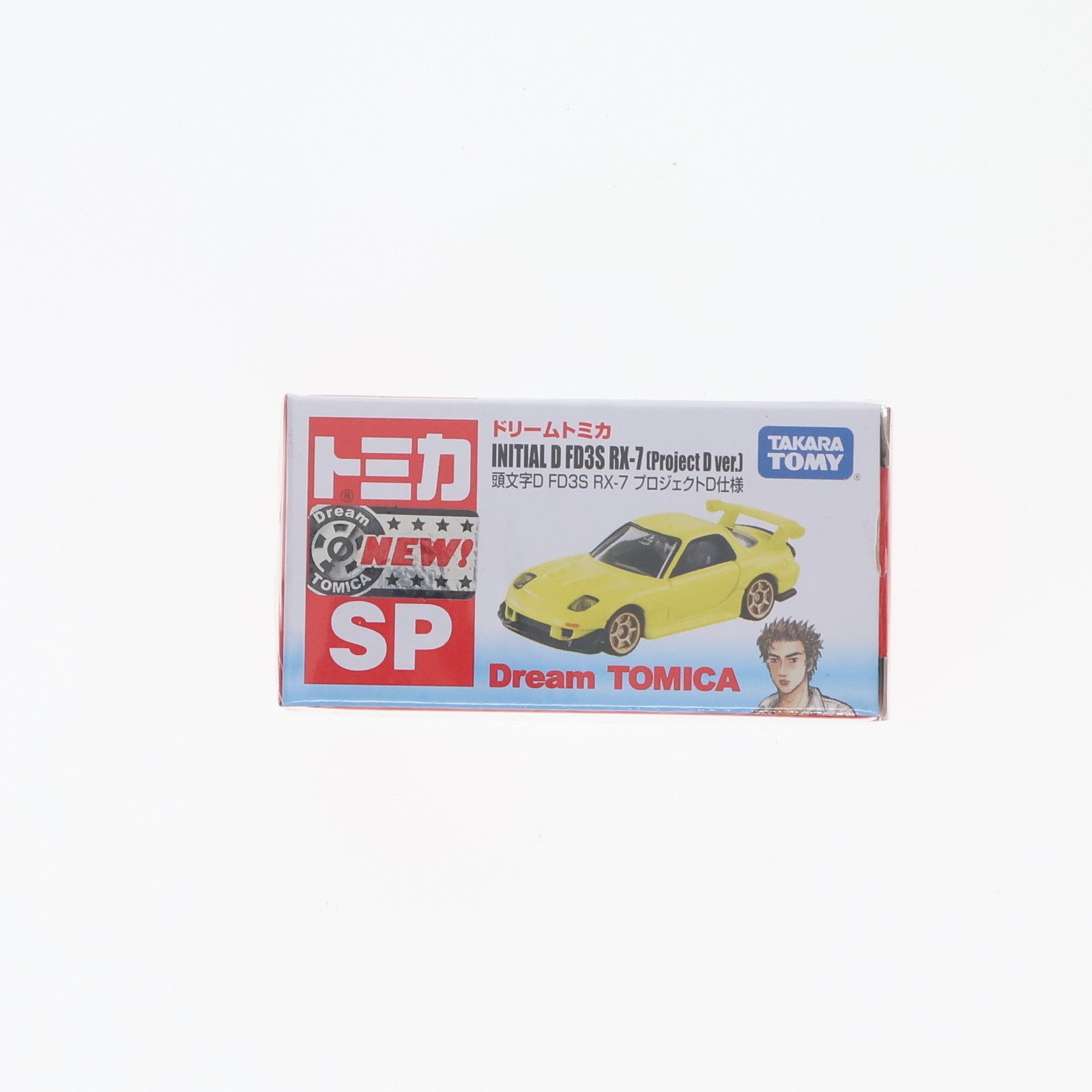 【中古即納】[MDL] ドリームトミカ SP 1/61 FD3S RX-7 プロジェクトD仕様(イエロー) 頭文字D(イニシャルD) 完成品 ミニカー タカラトミー(20160320)