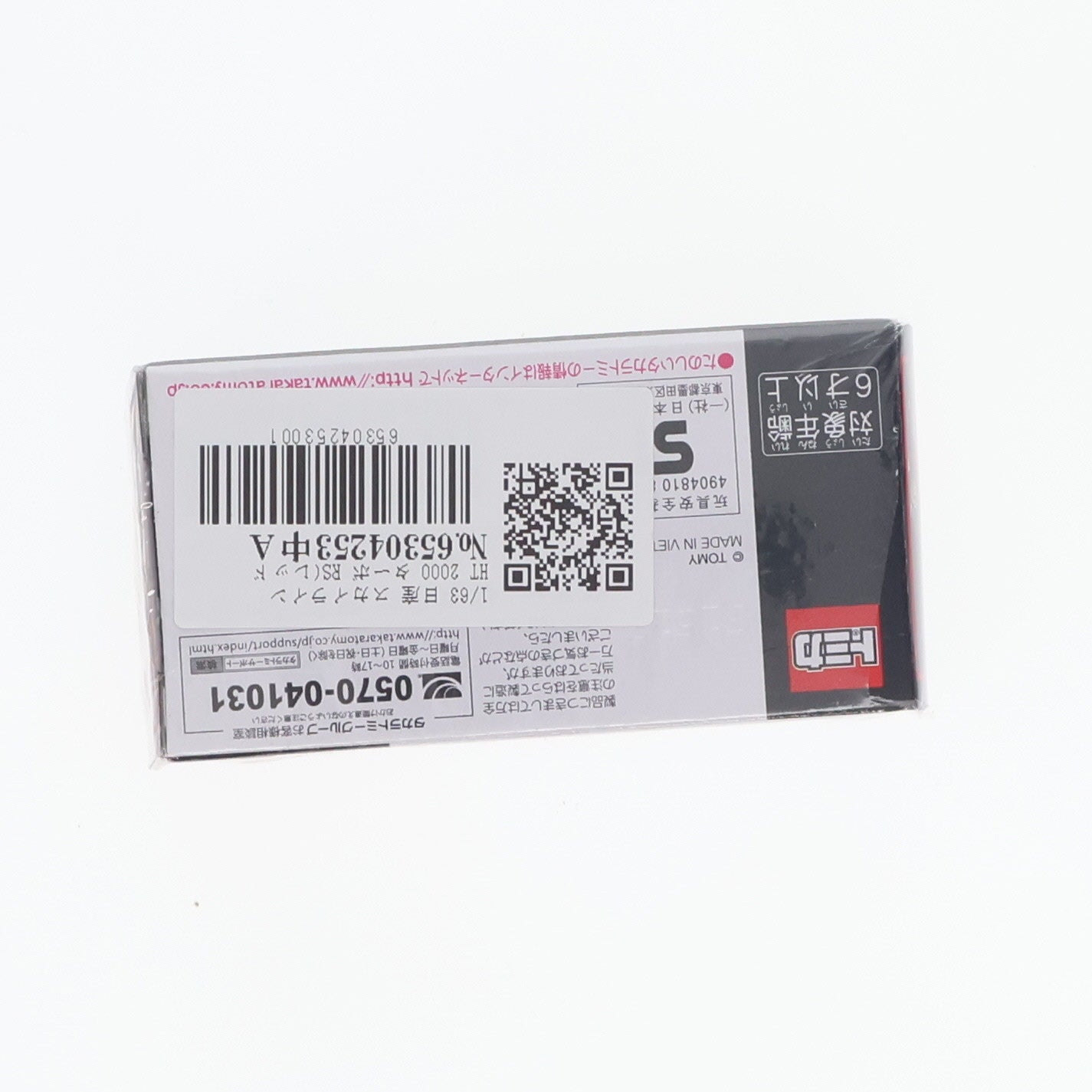 【中古即納】[MDL] トミカプレミアム No.20 1/63 日産 スカイライン HT 2000 ターボ RS(レッド×ブラック) 完成品 ミニカー タカラトミー(20161015)