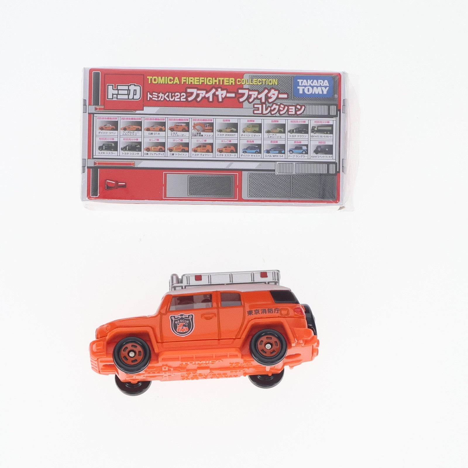 【中古即納】[MDL] (単品) トミカ 消防救助機動部隊 トヨタ FJクルーザー(オレンジ) トミカくじ22 ファイヤーファイターコレクション 完成品 ミニカー タカラトミー(20180317)