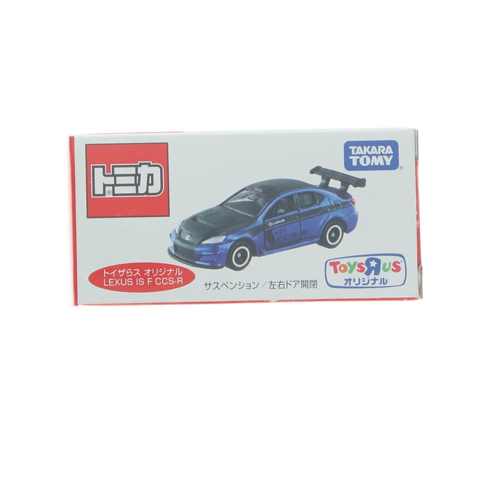 【中古即納】[MDL] トミカ 1/66 LEXUS(レクサス) IS F CCS-R(パールブルー×ブラック) トイザらス オリジナル 完成品 ミニカー タカラトミー(20160101)