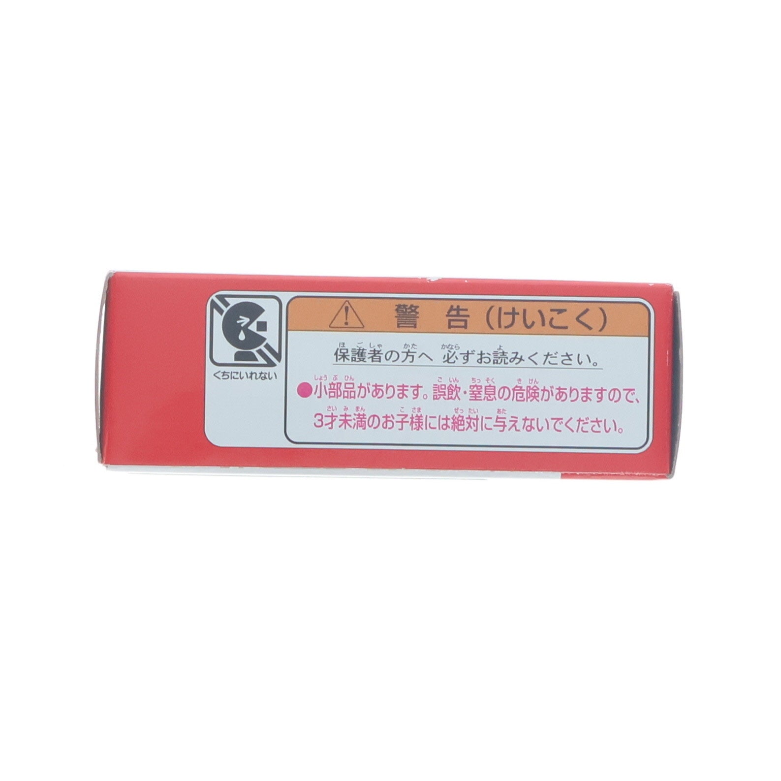 【中古即納】[MDL] トミカ 1/66 LEXUS(レクサス) IS F CCS-R(パールブルー×ブラック) トイザらス オリジナル 完成品 ミニカー タカラトミー(20160101)