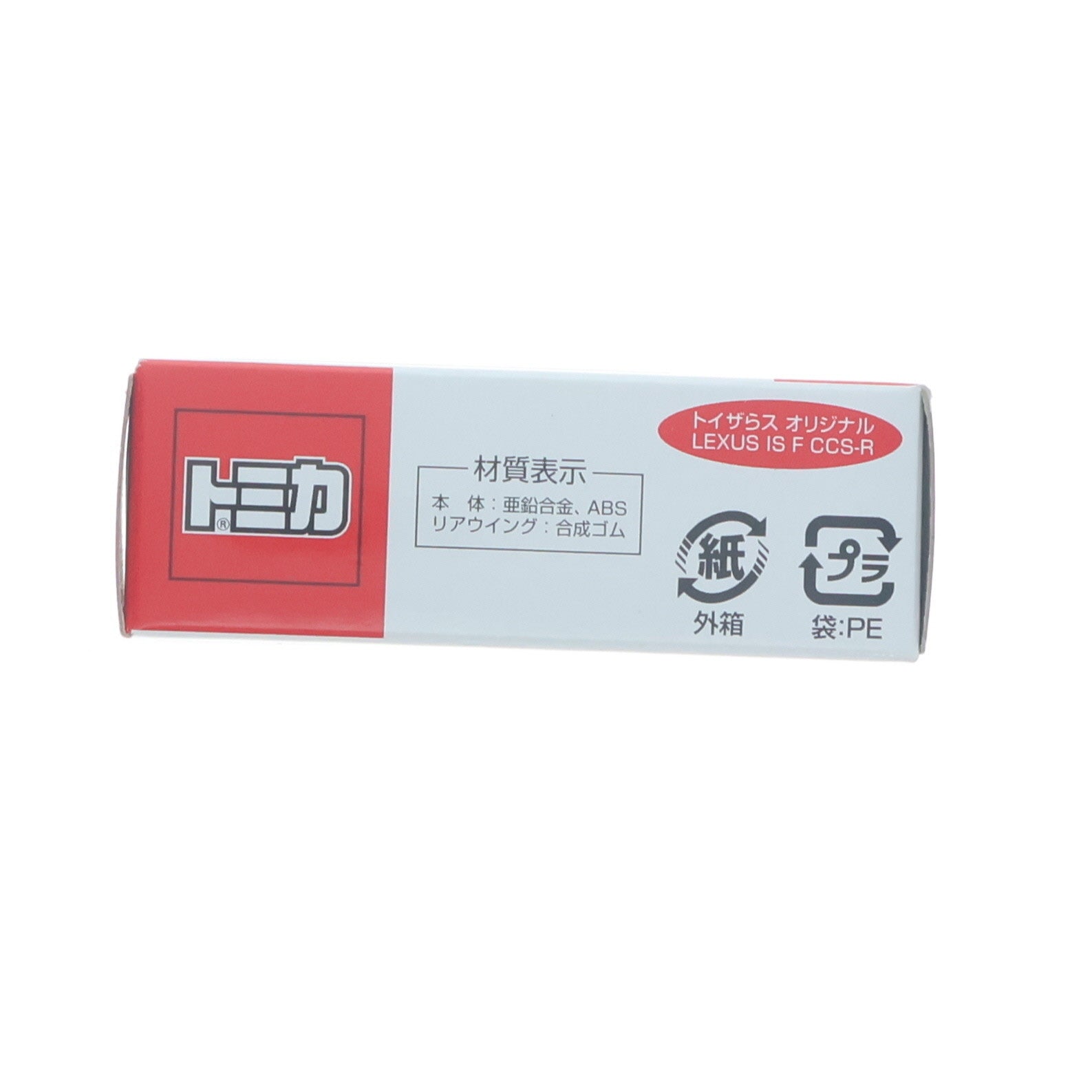 【中古即納】[MDL] トミカ 1/66 LEXUS(レクサス) IS F CCS-R(パールブルー×ブラック) トイザらス オリジナル 完成品 ミニカー タカラトミー(20160101)