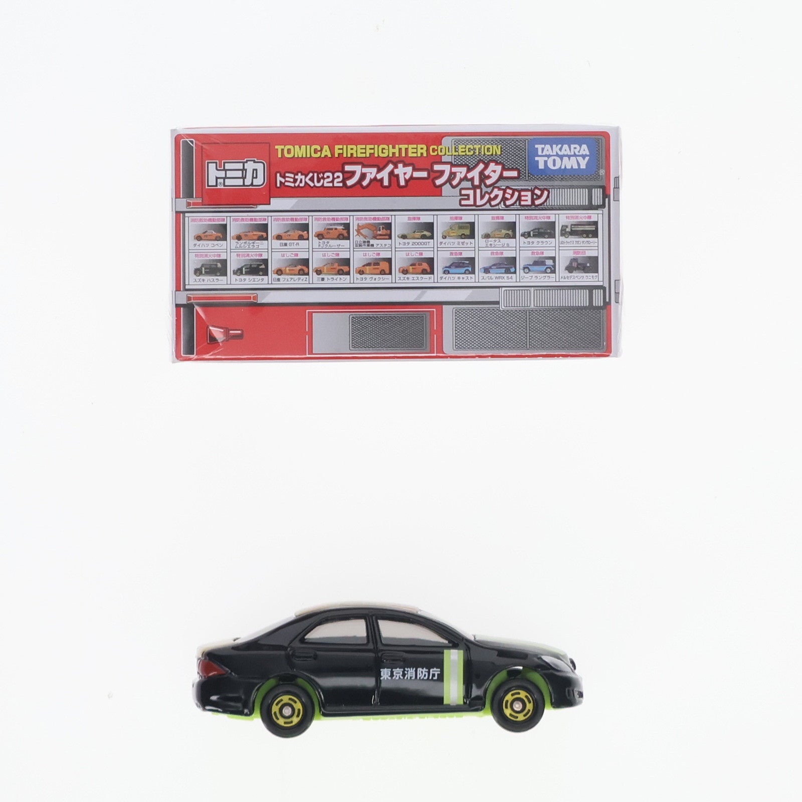 【中古即納】[MDL] (単品) トミカ 特別消火中隊 トヨタ クラウン(ブラック) トミカくじ22 ファイヤーファイターコレクション 完成品 ミニカー タカラトミー(20180317)