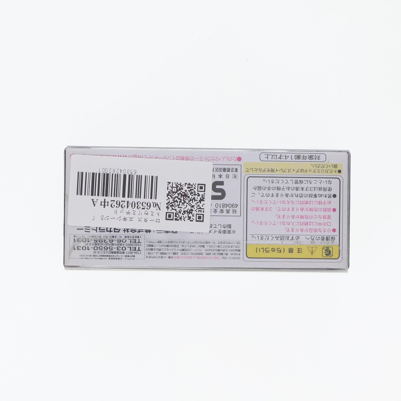 【中古即納】[MDL] トミカリミテッド TL0145 ロータス エキシージS 完成品 ミニカー タカラトミー(20120728)