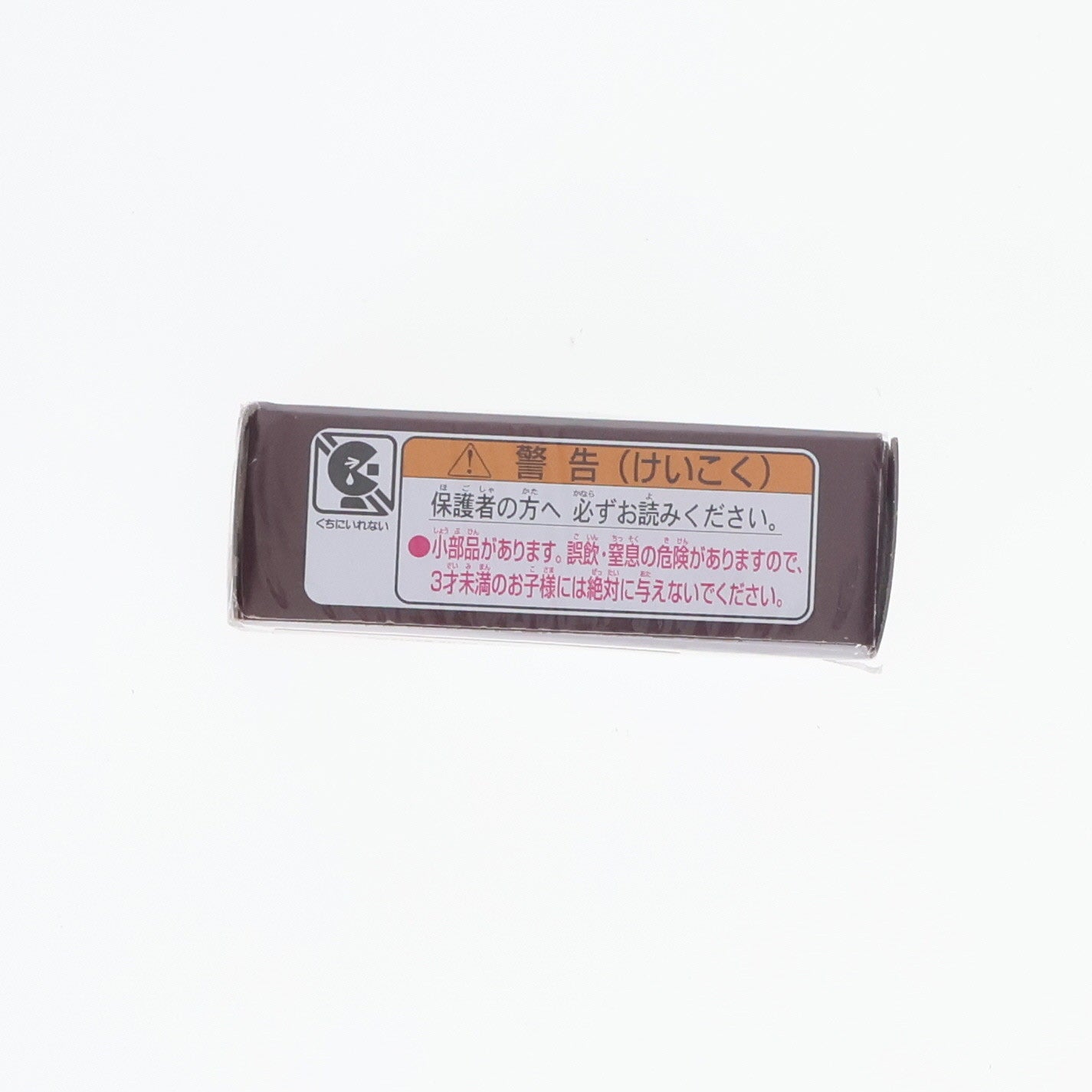 【中古即納】[MDL] トミカ 幕末コレクション 勝海舟トミカ トヨダ AA型(ブルー×ゴールド) 完成品 ミニカー タカラトミー(20180930)