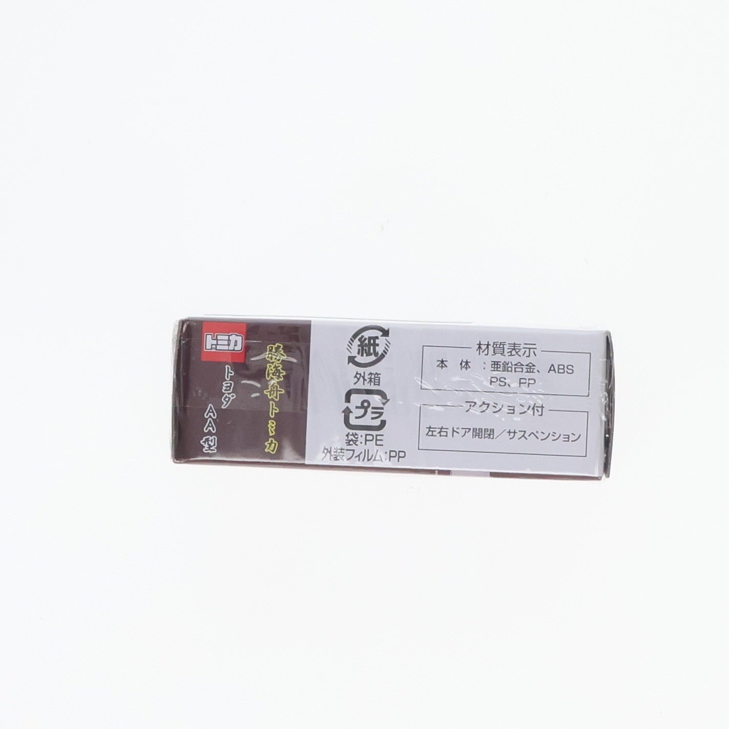【中古即納】[MDL] トミカ 幕末コレクション 勝海舟トミカ トヨダ AA型(ブルー×ゴールド) 完成品 ミニカー タカラトミー(20180930)