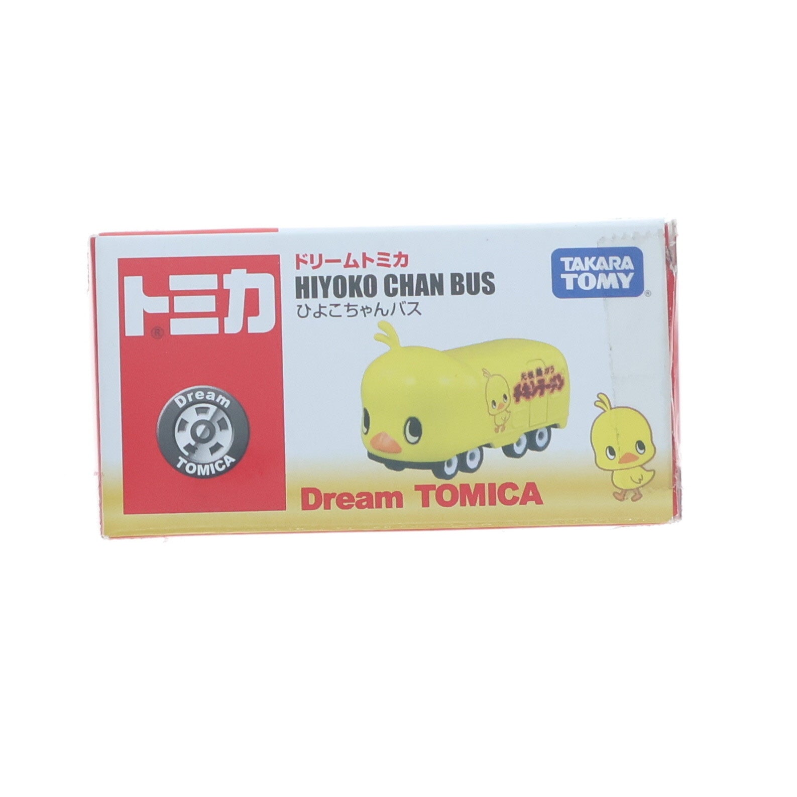 【中古即納】[MDL] ドリームトミカ No.151 ひよこちゃんバス(チキラーズ) 完成品 ミニカー タカラトミー(20130119)