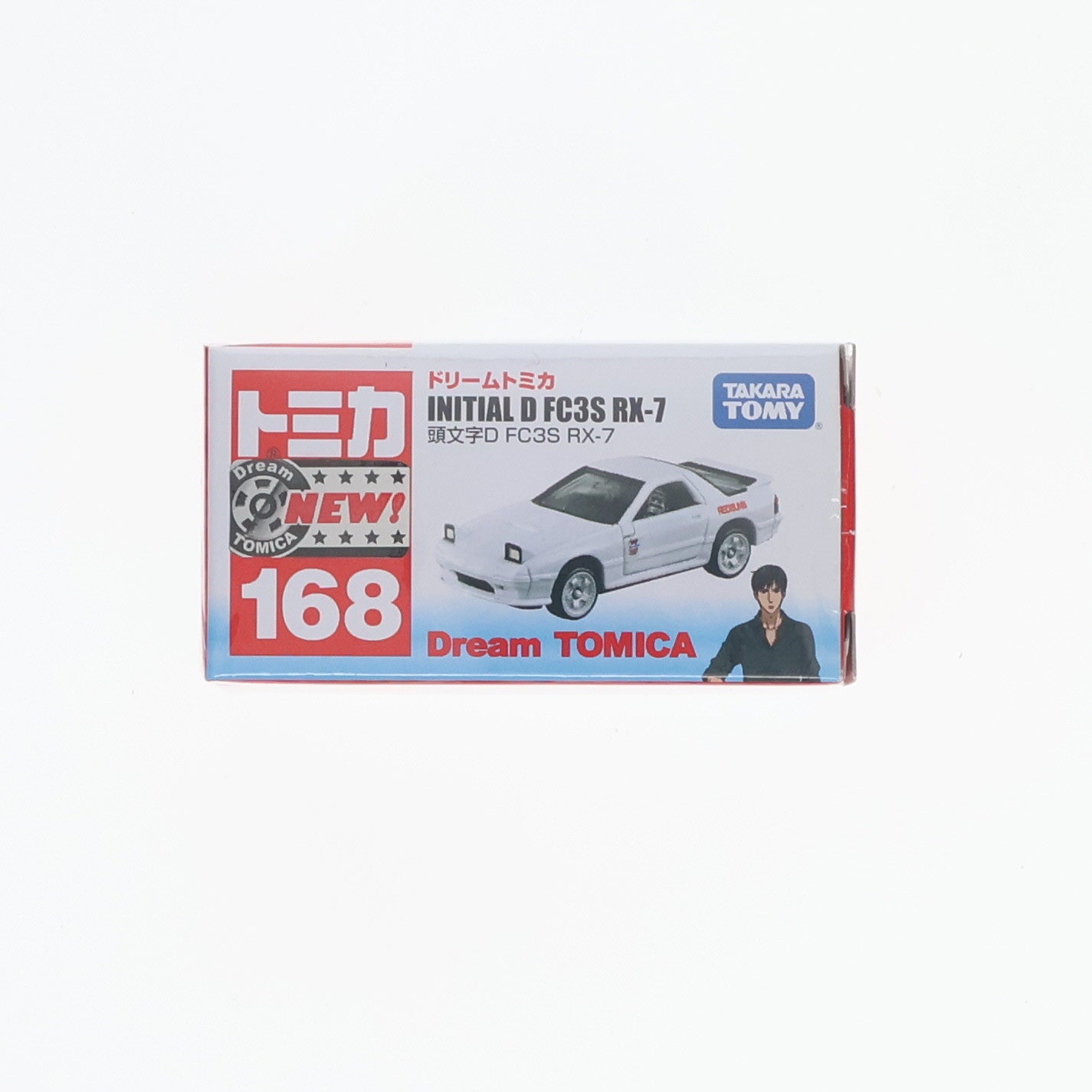 【中古即納】[MDL] ドリームトミカ No.168 頭文字D FC3S RX-7 新劇場版 頭文字D Legend3-夢現- 完成品 ミニカー タカラトミー(20160320)