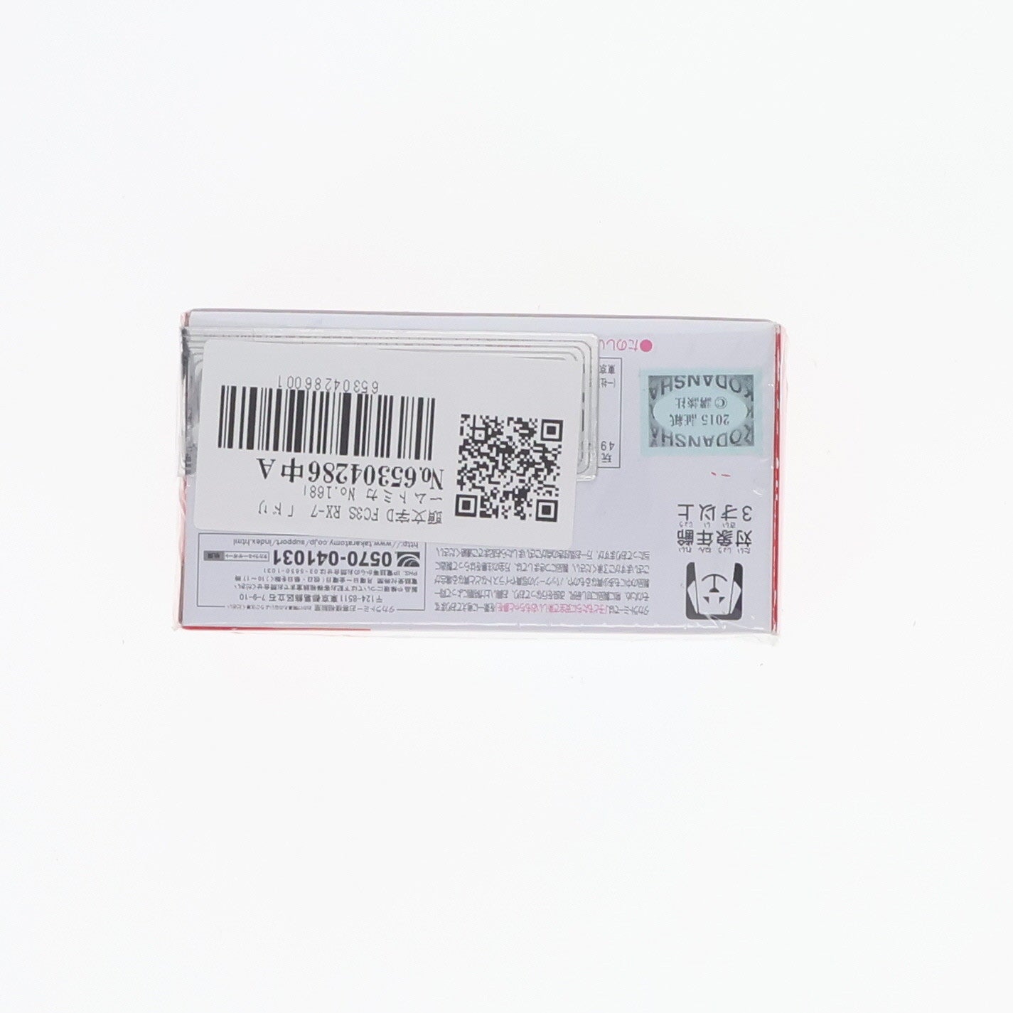 【中古即納】[MDL] ドリームトミカ No.168 頭文字D FC3S RX-7 新劇場版 頭文字D Legend3-夢現- 完成品 ミニカー タカラトミー(20160320)