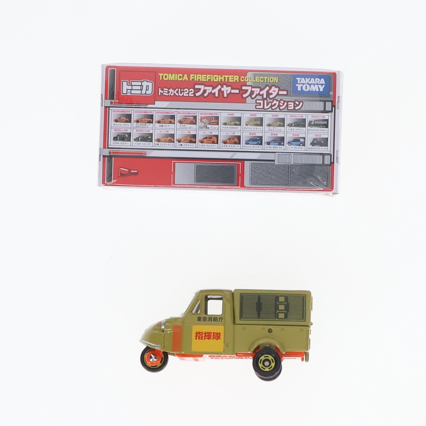 【中古即納】[MDL] (単品) トミカくじ22 ファイヤーファイターコレクション 指揮隊 ダイハツ ミゼット(カーキ) 完成品 ミニカー タカラトミー(20180317)
