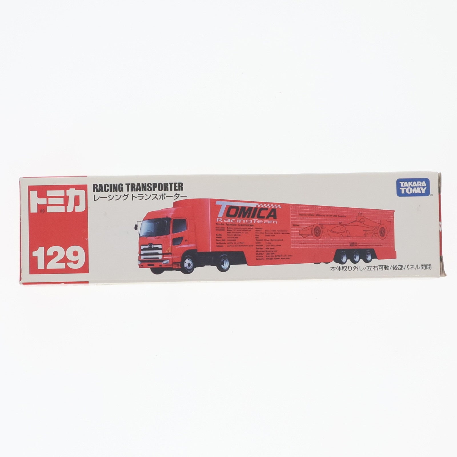 【中古即納】[MDL] トミカ No.129 レーシング トランスポーター(レッド/箱) 1/67 完成品 ミニカー タカラトミー(20081220)