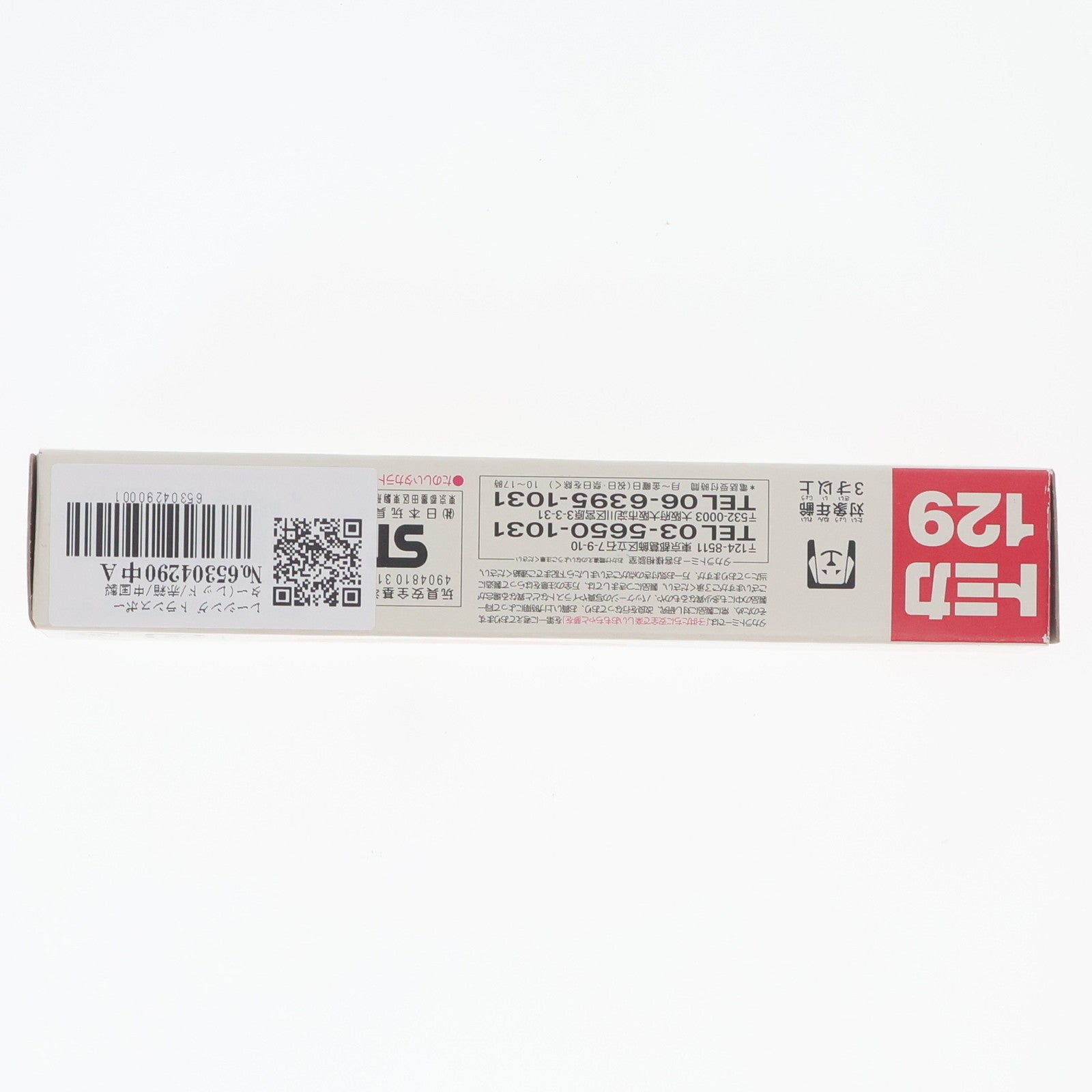 【中古即納】[MDL] トミカ No.129 レーシング トランスポーター(レッド/箱) 1/67 完成品 ミニカー タカラトミー(20081220)