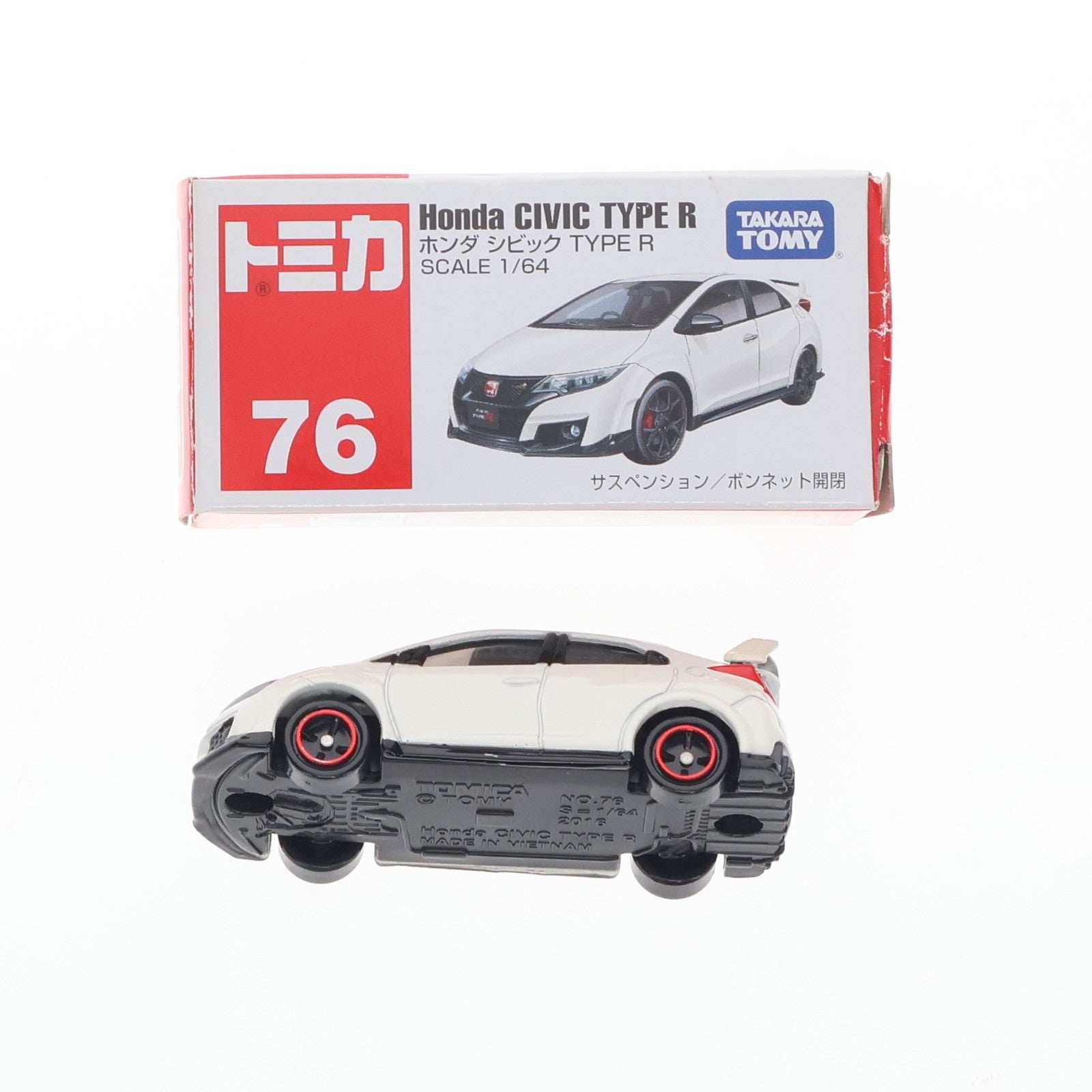 【中古即納】[MDL] トミカ No.76 1/64 ホンダ シビック TYPE R(ホワイト) 完成品 ミニカー タカラトミー(20160716)