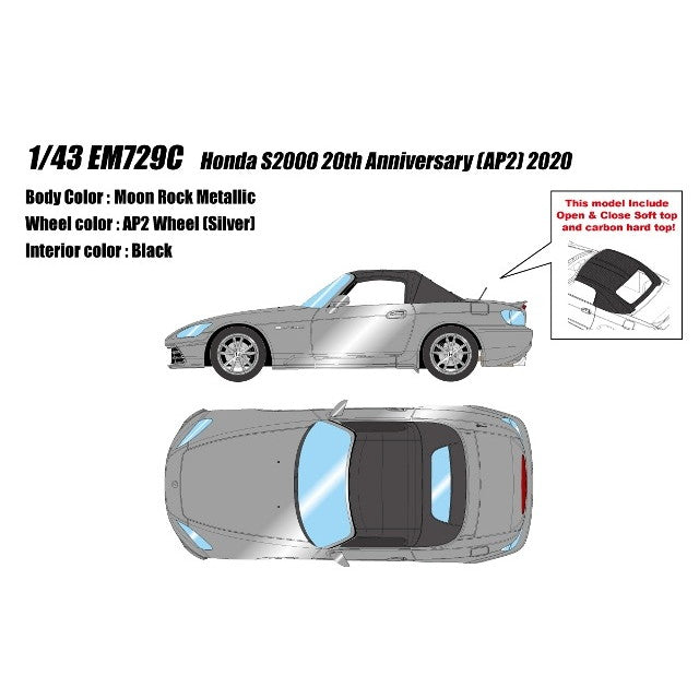【予約安心出荷】[MDL] 1/43 Honda S2000 20th Anniversary(AP2) 2020 ムーンロックメタリック 完成品 ミニカー(EM729C) アイドロン(EIDOLON)(2025年10月)