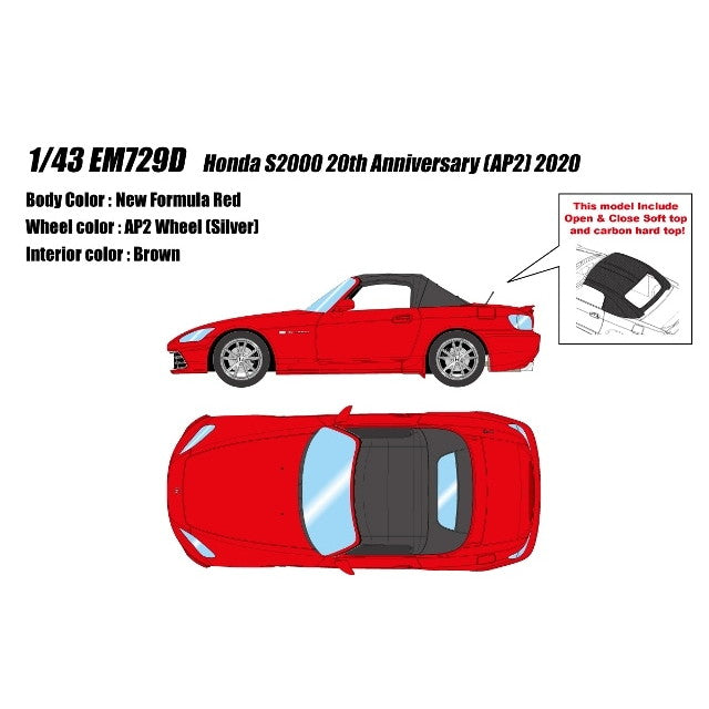 【予約安心出荷】[MDL] 1/43 Honda S2000 20th Anniversary(AP2) 2020 ニューフォーミュラレッド 完成品 ミニカー(EM729D) アイドロン(EIDOLON)(2025年10月)