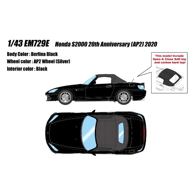 【予約安心出荷】[MDL] 1/43 Honda S2000 20th Anniversary(AP2) 2020 ベルリナブラック 完成品 ミニカー(EM729E) アイドロン(EIDOLON)(2025年10月)