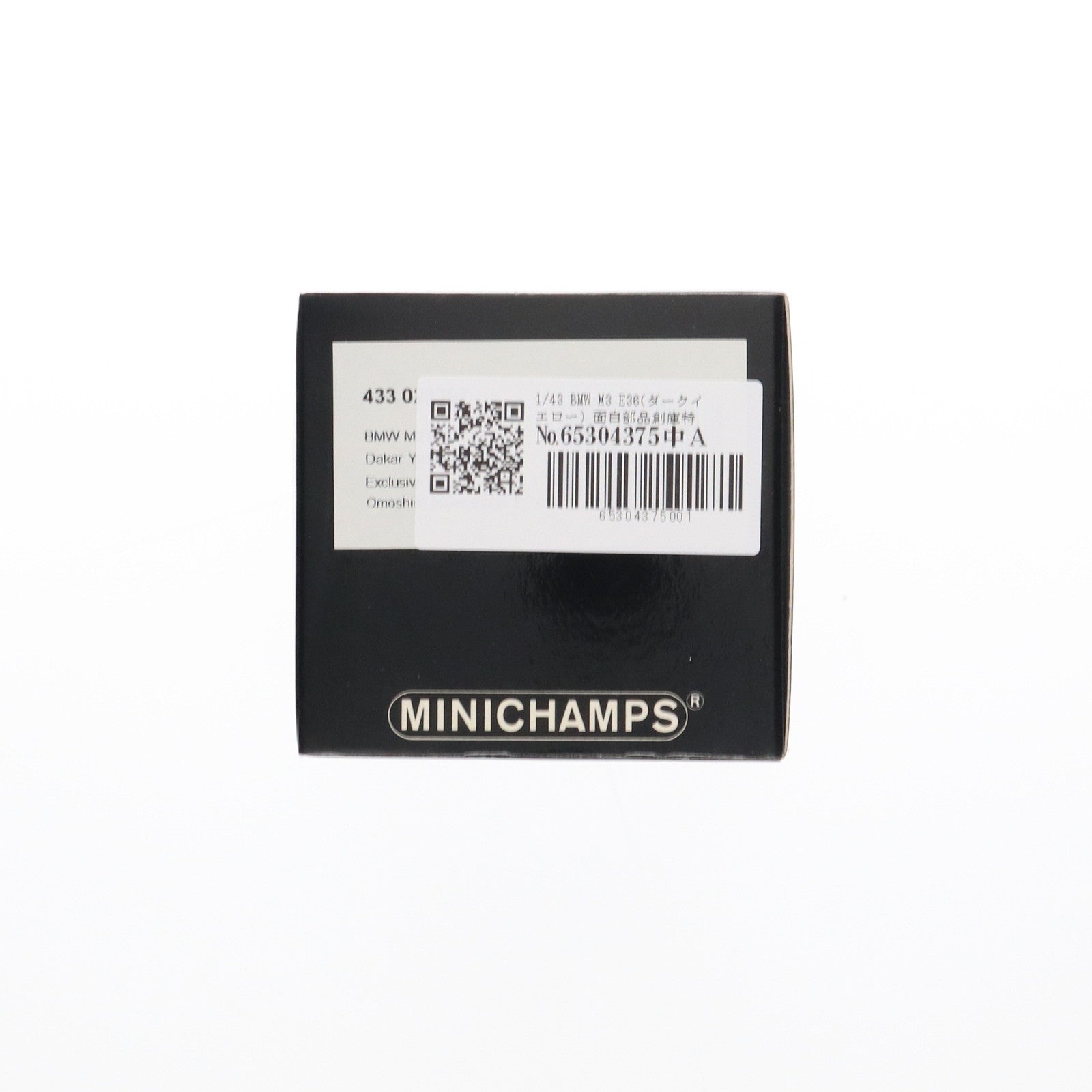【中古即納】[MDL] 1/43 アルファロメオ 155Q4(レッド) 面白部品創庫特注モデル 完成品 ミニカー(433120403) MINICHAMPS(ミニチャンプス)(20030310)