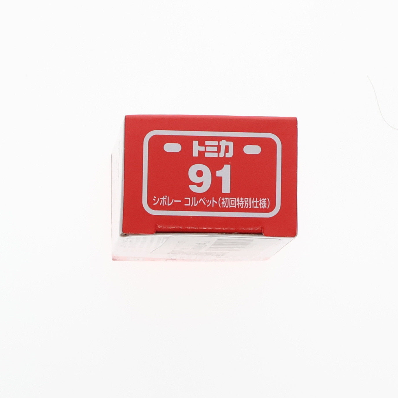 【中古即納】[MDL] トミカ No.91 1/62 シボレー コルベット 初回特別仕様 完成品 ミニカー タカラトミー(20220618)