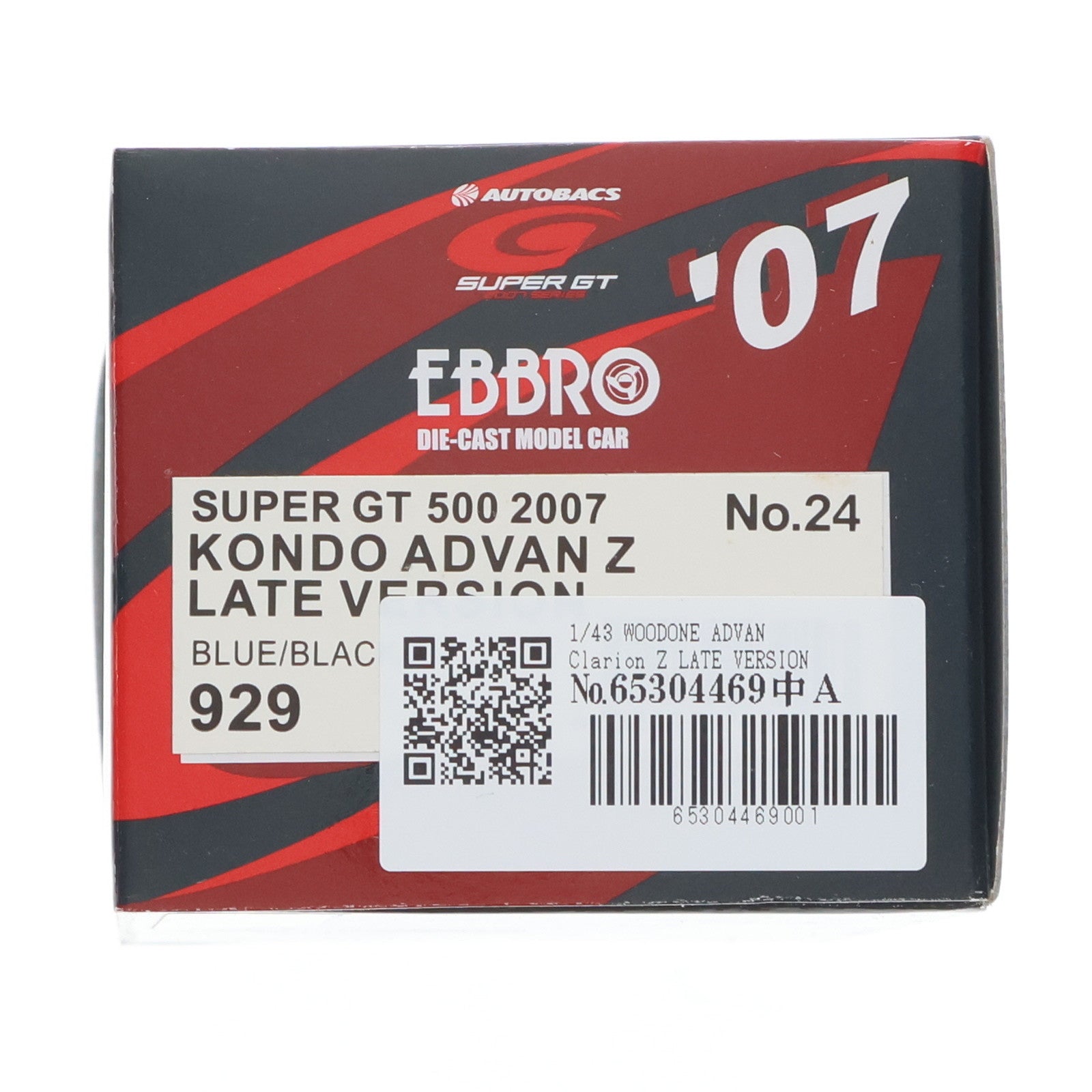【中古即納】[MDL] オートバックス SUPER GT500 2007シリーズ 1/43 WOODONE ADVAN Clarion Z LATE VERSION #24(ブルー×ブラック) 完成品 ミニカー(43929) EBBRO(エブロ)(20080520)