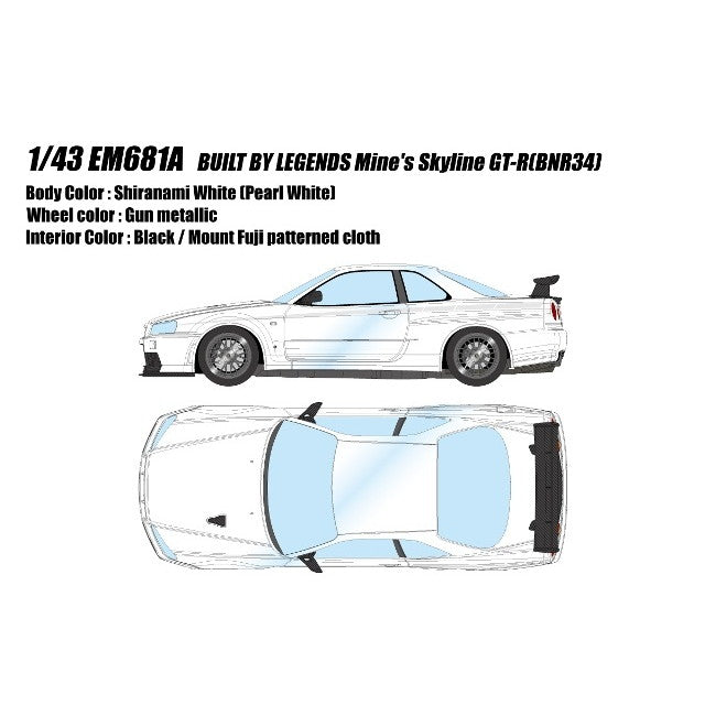 【予約安心出荷】[MDL] 1/43 BUILT BY LEGENDS Mine's(ビルト バイ レジェンズ マインズ) Skyline(スカイライン) GT-R(BNR34) シラナミホワイト 完成品 ミニカー(EM681A) EIDOLON(アイドロン)(2025年11月)