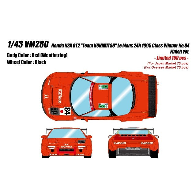 【予約安心出荷】[MDL] 1/43 ホンダ NSX GT2 『チーム国光』 ルマン24時間 1995 クラスウィナー No.84 フィニッシュバージョン レッド(ウェザリング加工) 完成品 ミニカー(VM280) VISION(ヴィジョン)(2025年11月)