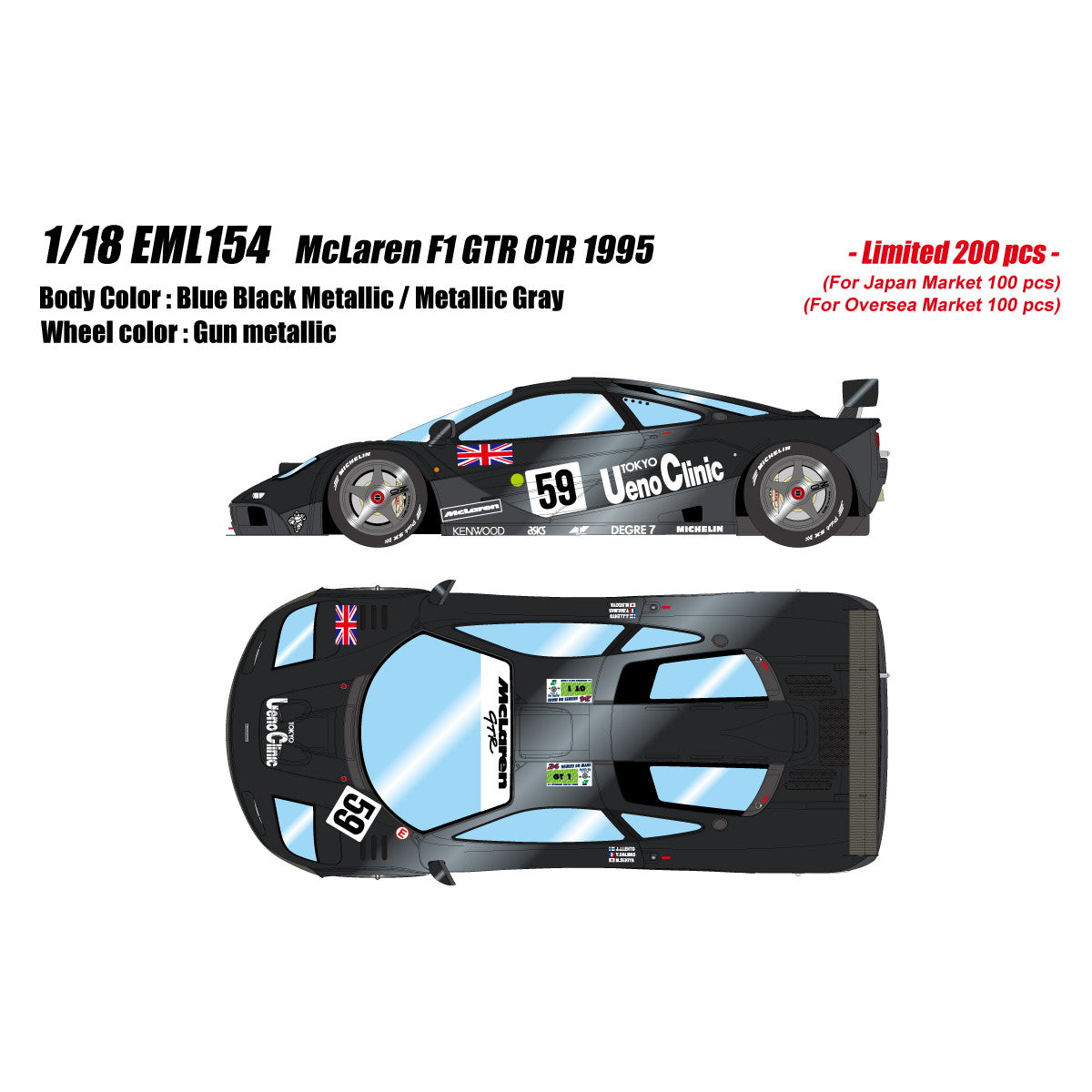 【予約安心出荷】[MDL] 1/18 McLaren(マクラーレン) F1 GTR 01R 1995 ブルーブラックメタリック/メタリックグレー(限定200台) 完成品 ミニカー(EML154) EIDOLON(アイドロン)(2026年1月)