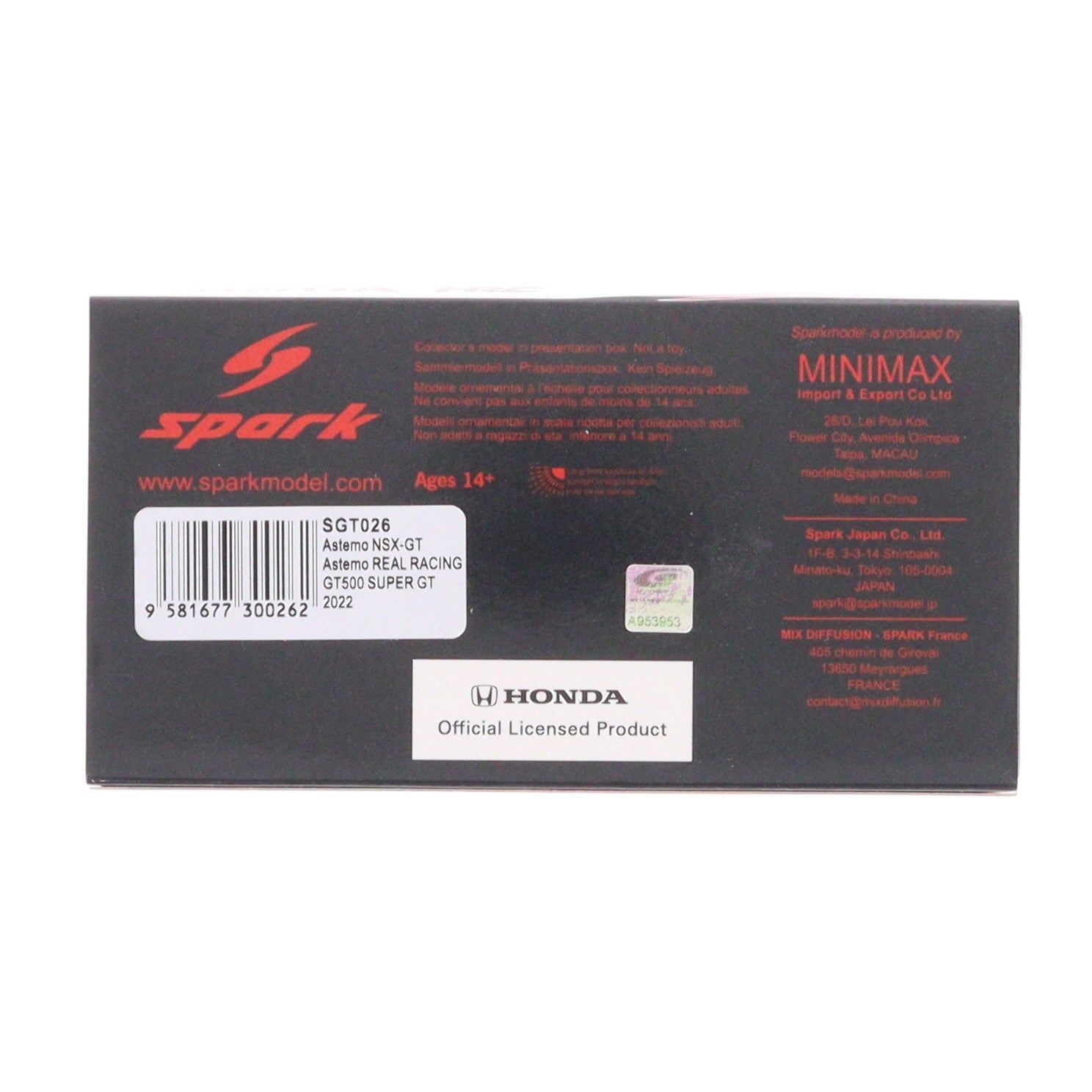 【中古即納】[MDL] 1/43 Astemo NSX-GT #17 Astemo REAL RACING GT500 SUPER GT 2022 Koudai Tsukakoshi - Nobuharu Matsushita 完成品 ミニカー(SGT026) SPARK(スパーク)(20240426)