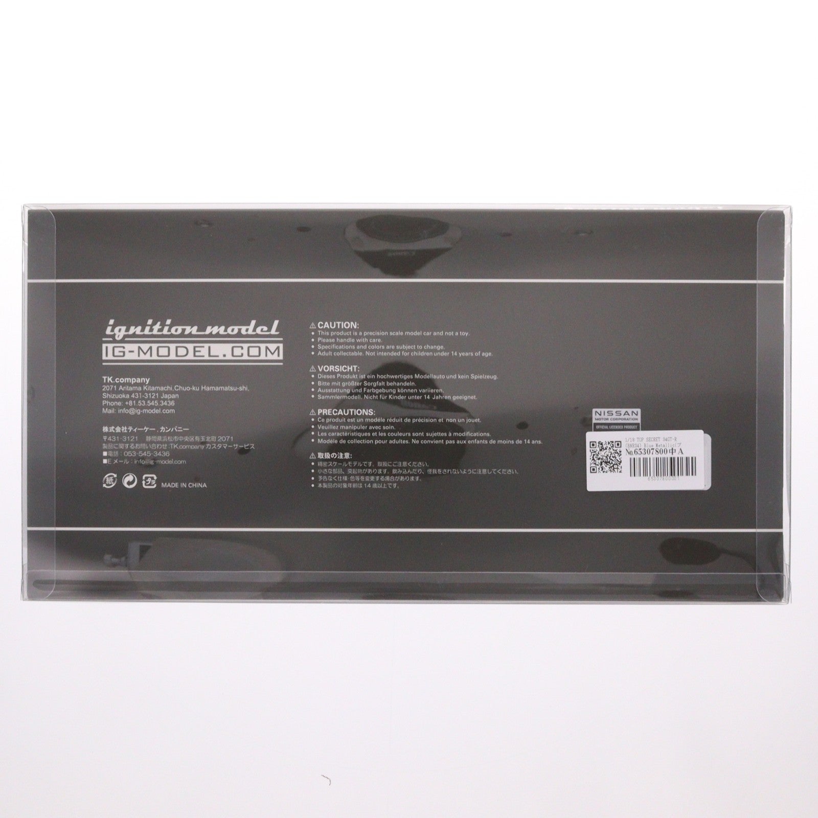 【中古即納】[MDL] 1/18 TOP SECRET 34GT-R (BNR34) Blue Metallic(ブルーメタリック) 完成品 ミニカー(IG3848) ignition model(イグニッションモデル)(20251130)