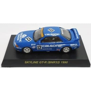 【中古即納】[MDL] (単品) サークルK・サンクス限定 カルソニック ミニカーコレクション 1/64 SKYLINE GT-R BNR32 1990 #12 完成品 ミニカー 京商(20080108)