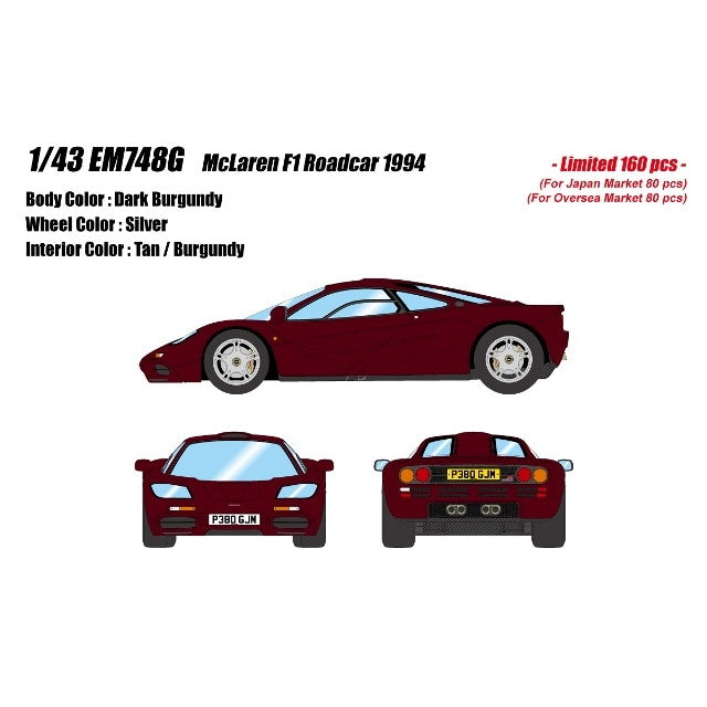 【予約安心出荷】[MDL] EIDOLON COLLECTION(アイドロンコレクション) 1/43 McLaren F1 Roadcar(マクラーレン F1 ロードカー) 1994 ダークバーガンディ 完成品 ミニカー(EM748G) EIDOLON(アイドロン)(2026年3月)