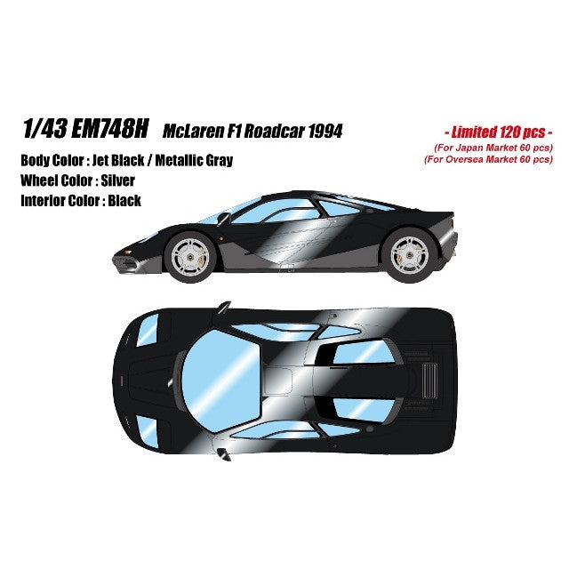 【予約安心出荷】[MDL] EIDOLON COLLECTION(アイドロンコレクション) 1/43 McLaren F1 Roadcar(マクラーレン F1 ロードカー) 1994 ジェットブラック / メタリックグレー 完成品 ミニカー(EM748H) EIDOLON(アイドロン)(2026年3月)
