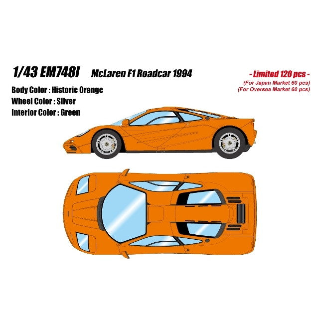 【予約安心出荷】[MDL] EIDOLON COLLECTION(アイドロンコレクション) 1/43 McLaren F1 Roadcar(マクラーレン F1 ロードカー) 1994 ヒストリックオレンジ 完成品 ミニカー(EM748I) EIDOLON(アイドロン)(2026年3月)