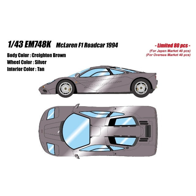 【予約安心出荷】[MDL] EIDOLON COLLECTION(アイドロンコレクション) 1/43 McLaren F1 Roadcar(マクラーレン F1 ロードカー) 1994 クレイトンブラウン 完成品 ミニカー(EM748K) EIDOLON(アイドロン)(2026年3月)