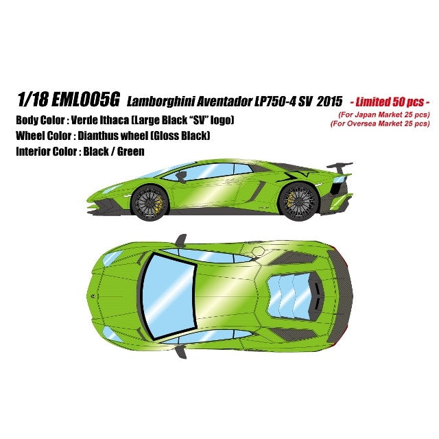 【予約安心出荷】[MDL] EIDOLON(アイドロン) 1/18 Lamborghini Aventador LP750-4 SV(ランボルギーニ・アヴェンタドールLP750-4 スーパーヴェローチェ) 2015 ラージブラックSVロゴ ヴェルデイサカ 完成品 ミニカー(EML005G) EIDOLON(アイドロン)(2026年3月)