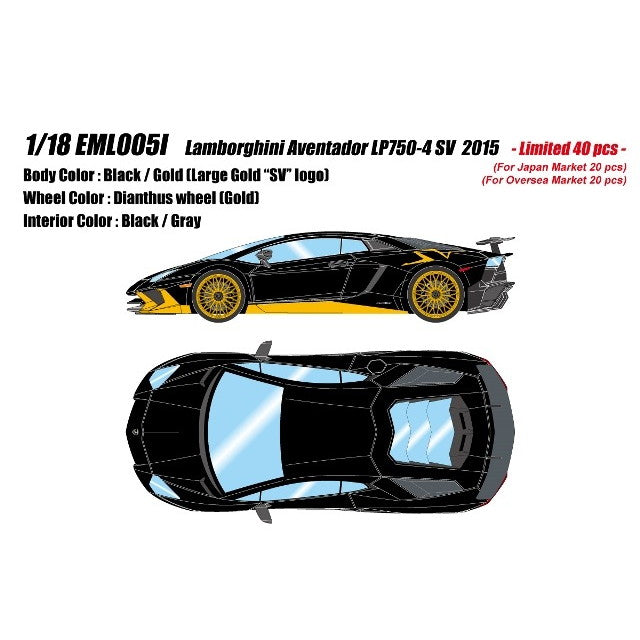 【予約安心出荷】[MDL] EIDOLON(アイドロン) 1/18 Lamborghini Aventador LP750-4 SV(ランボルギーニ・アヴェンタドールLP750-4 スーパーヴェローチェ) 2015 ラージブラックSVロゴ ブラック / ゴールド 完成品 ミニカー(EML005I) EIDOLON(アイドロン)(2026年3月)
