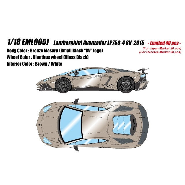 【予約安心出荷】[MDL] EIDOLON(アイドロン) 1/18 Lamborghini Aventador LP750-4 SV(ランボルギーニ・アヴェンタドールLP750-4 スーパーヴェローチェ) 2015 ラージブラックSVロゴ ブロンゾマサル 完成品 ミニカー(EML005J) EIDOLON(アイドロン)(2026年3月)