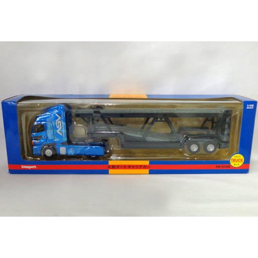 【中古即納】[MDL] ダイヤペット 働く車シリーズ 1/43 大型オートキャリアカー(ブルー×グレー) 完成品 ミニカー(DK-5108) アガツマ(20150929)