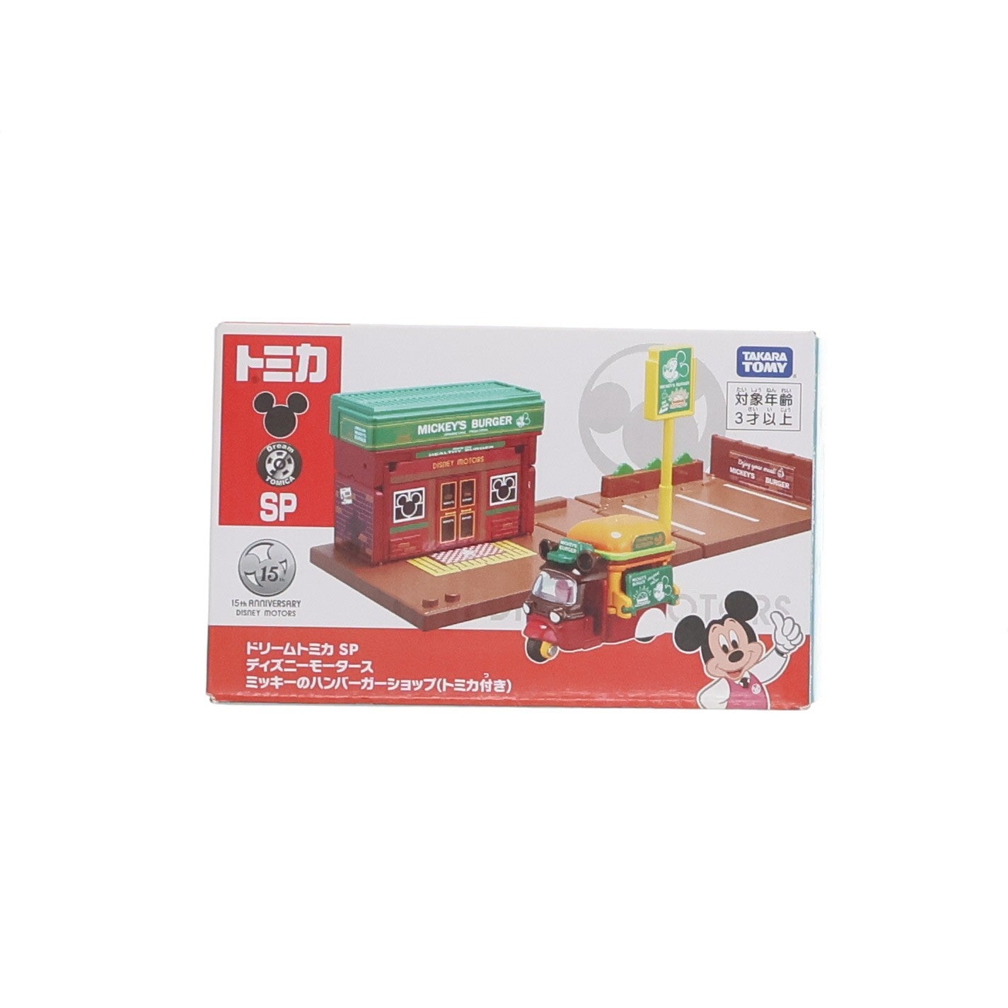 【中古即納】[MDL] タカラトミーモール限定 ドリームトミカ SP ディズニーモータース ミッキーのハンバーガーショップ(トミカ付き) 完成品 ミニカー タカラトミー(20230930)