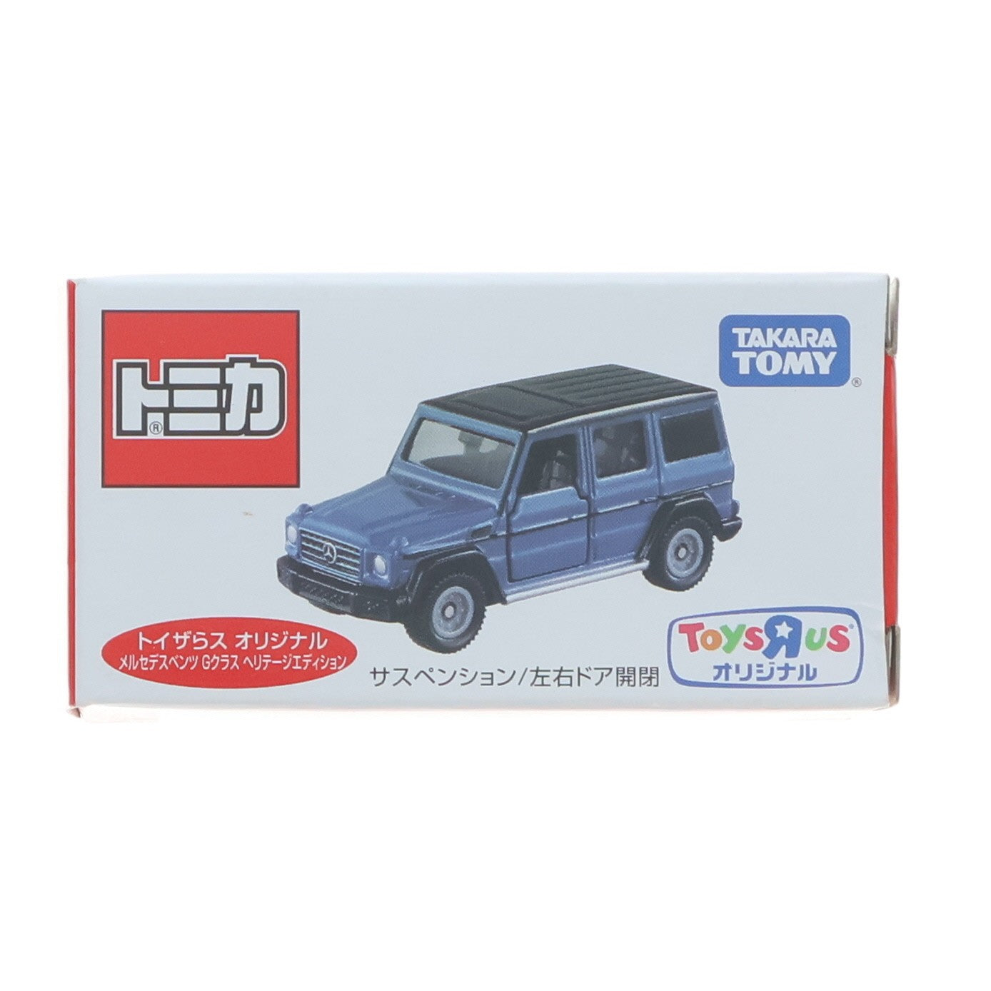【中古即納】[MDL] トミカ トイザらス オリジナル 1/62 メルセデスベンツ Gクラス ヘリテージエディション(プロフェッショナルブルー×ブラック) 完成品 ミニカー タカラトミー(20190525)