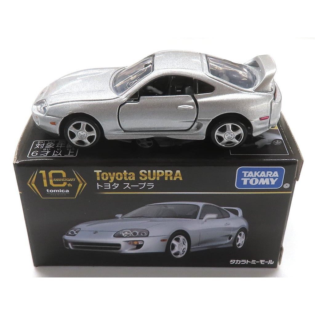 【中古即納】[MDL] タカラトミーモールオリジナル トミカプレミアム 1/62 トヨタ スープラ(シルバー) 10周年記念特別復刻 完成品 ミニカー タカラトミー(20241231)