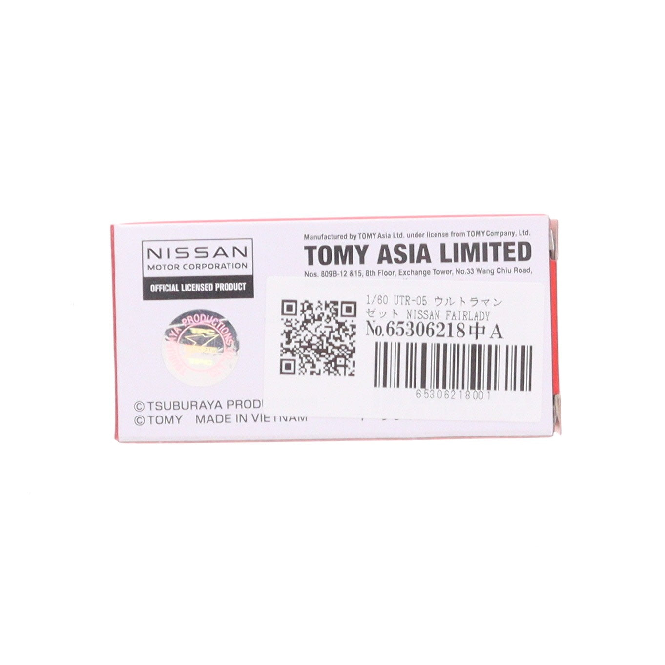 【中古即納】[MDL] アジア限定 ウルトラマントミカ 1/60 UTR-05 ウルトラマンゼット NISSAN FAIRLADY Z(シルバー×レッド×ブルー) 完成品 ミニカー タカラトミー(19991231)