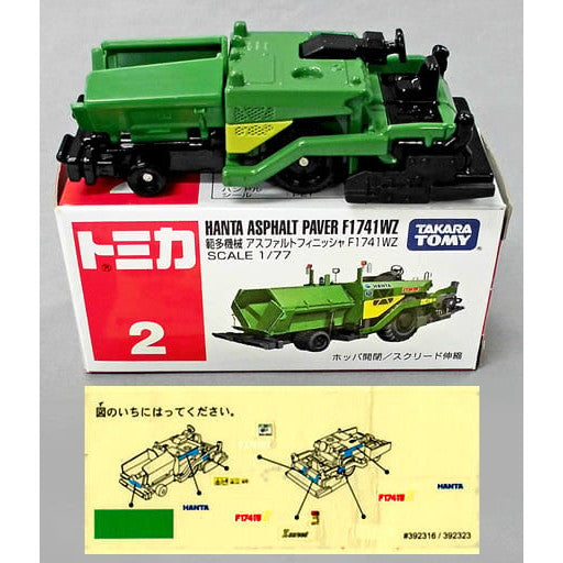 【中古即納】[MDL] トミカ No.2 1/77 範多機械 アスファルトフィニッシャ F1741WZ(グリーン/赤箱) 完成品 ミニカー タカラトミー(20110618)