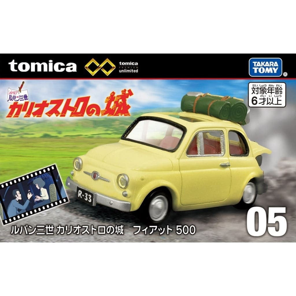 【中古即納】[MDL] トミカプレミアムunlimited 05 フィアット 500 ルパン三世 カリオストロの城 完成品 ミニカー タカラトミー(20241221)