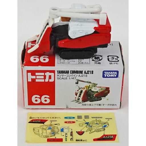 【中古即納】[MDL] トミカ No.66 1/47 ヤンマー コンバイン AJ218(ホワイト×レッド/赤箱/ベトナム製) 完成品 ミニカー タカラトミー(20090323)