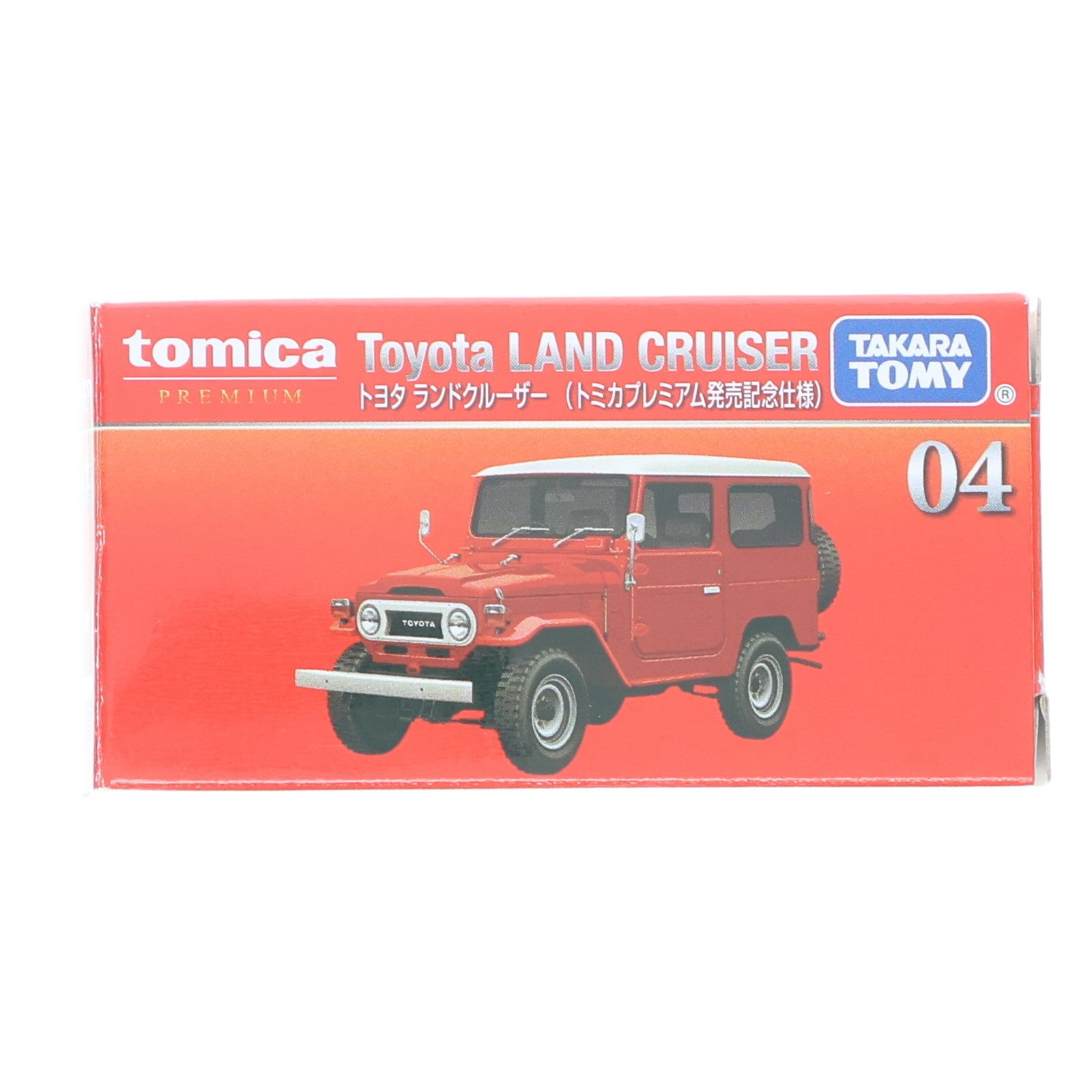 【中古即納】[MDL] トヨタ ランドクルーザー (トミカプレミアム発売記念仕様) 「トミカプレミアム 04」 完成品 ミニカー タカラトミー(20231215)