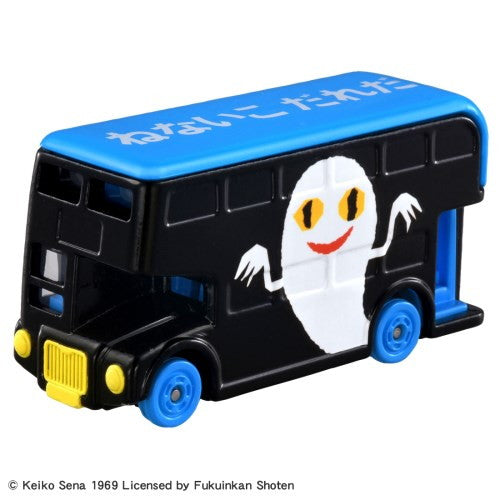 【予約安心出荷】[MDL] (再販) ドリームトミカ SP 絵本コレクション ねないこだれだ 完成品 ミニカー タカラトミー(2026年4月)