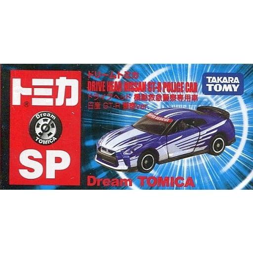 【中古即納】[MDL] ドリームトミカ No.SP 機動救急警察専用車 日産 GT-R 警察ver. ドライブヘッド 完成品 ミニカー タカラトミー(20180824)