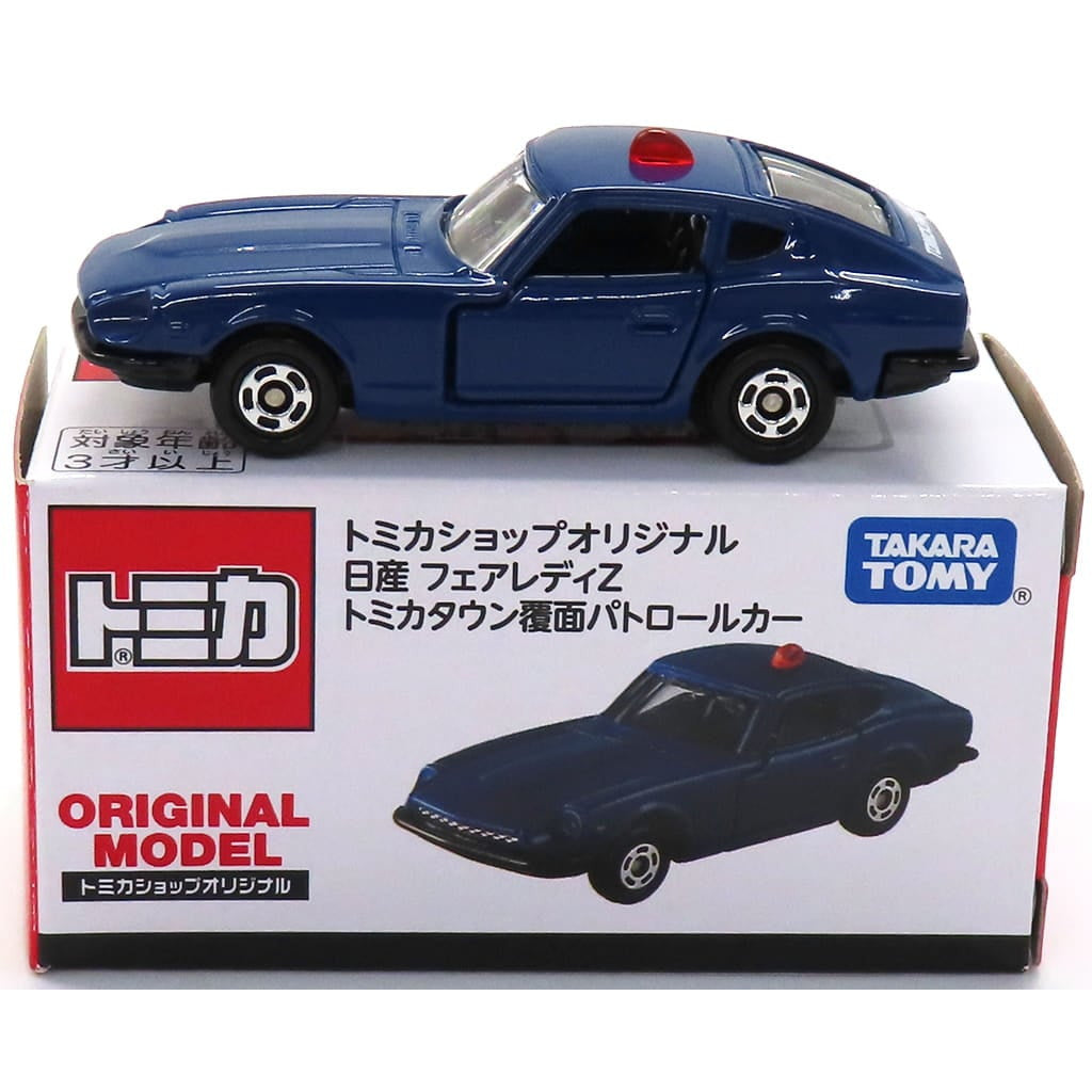 【中古即納】[MDL] トミカショップオリジナル トミカ 日産 フェアレディZ トミカタウン覆面パトロールカー(ブルー) 完成品 ミニカー タカラトミー(20240601)