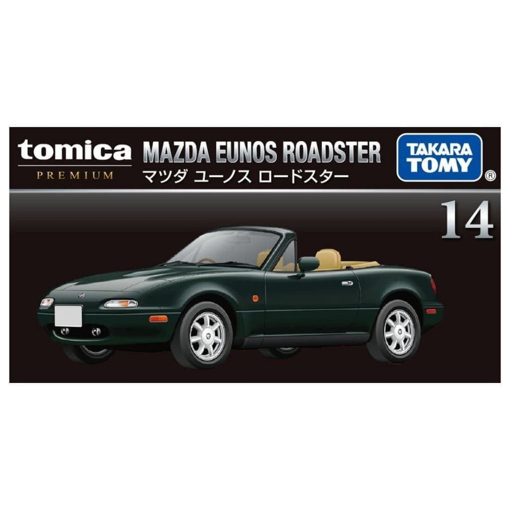【中古即納】[MDL] トミカプレミアム No.14 1/57 マツダ ユーノス ロードスター 完成品 ミニカー タカラトミー(20241221)